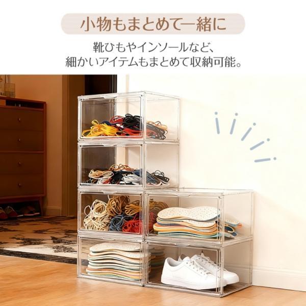 靴ケース シューズ ボックス 透明 sankyo shokai 三京商会 スニーカー