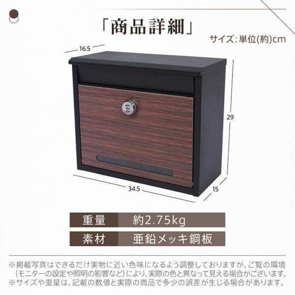 郵便ポスト 壁掛け ダイヤル式ロック メ一ル便対応 A4サイズ 広々
