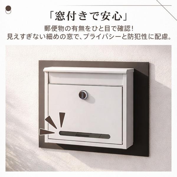 郵便ポスト 壁掛け ダイヤル式ロック メ一ル便対応 A4サイズ 広々