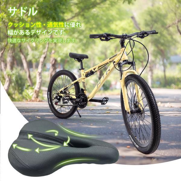 マウンテンバイク 自転車 26インチ 21段変速 シマノディスクブレーキ