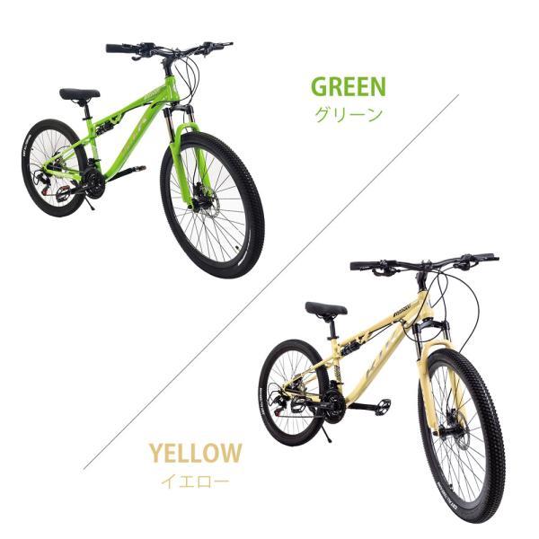 マウンテンバイク 自転車 26インチ 21段変速 シマノディスクブレーキ
