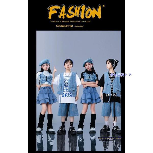 デニム ブルー キッズダンス衣装 セットアップ ステージ衣装 トップス