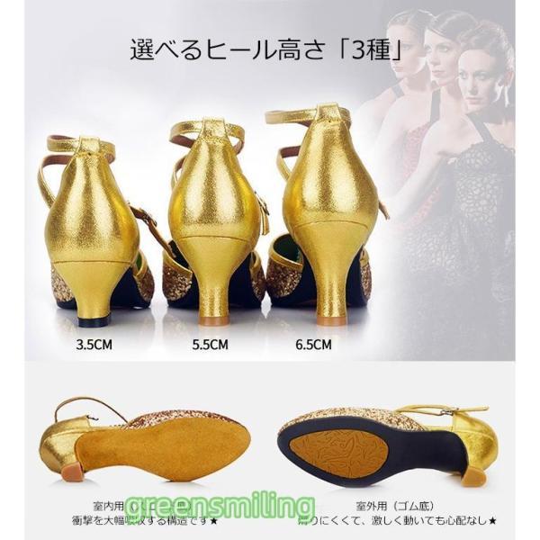 社交ダンス ラテンシューズ レディース ダンスシューズ ヒール 3.5cm