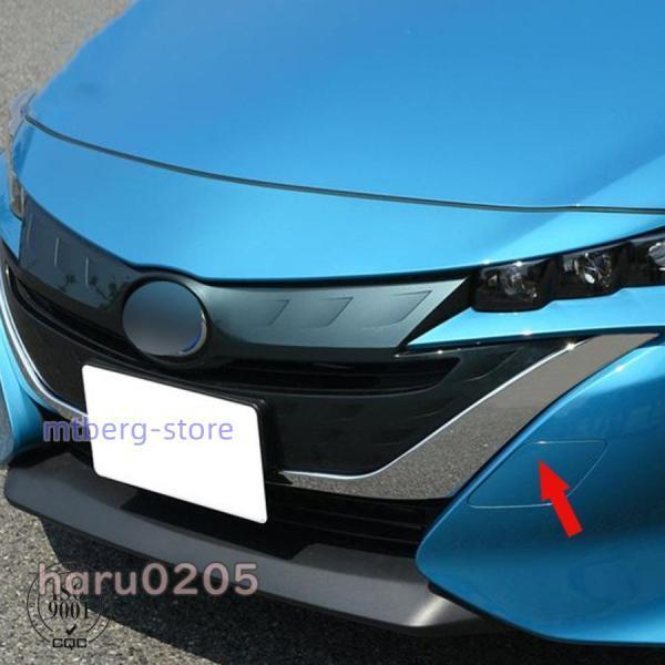 プリウス 52系 PHV フロントグリルガーニッシュ 外装 カスタム パーツ プリウス PHV グリルガーニッシュ ZVW52 外装 アクセサリー メッキ