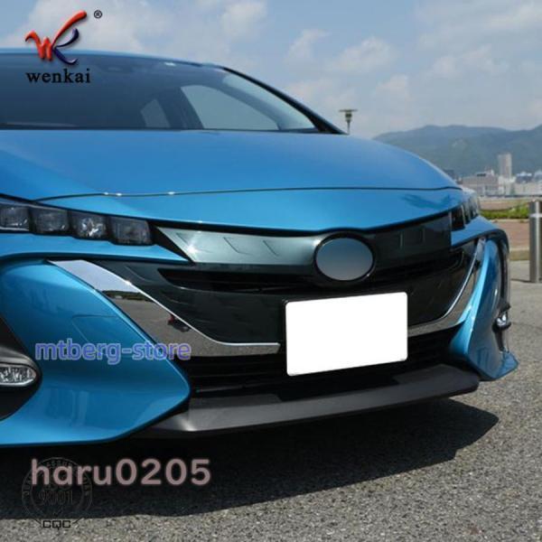プリウス PHV グリルガーニッシュ ZVW52 外装 アクセサリー メッキ