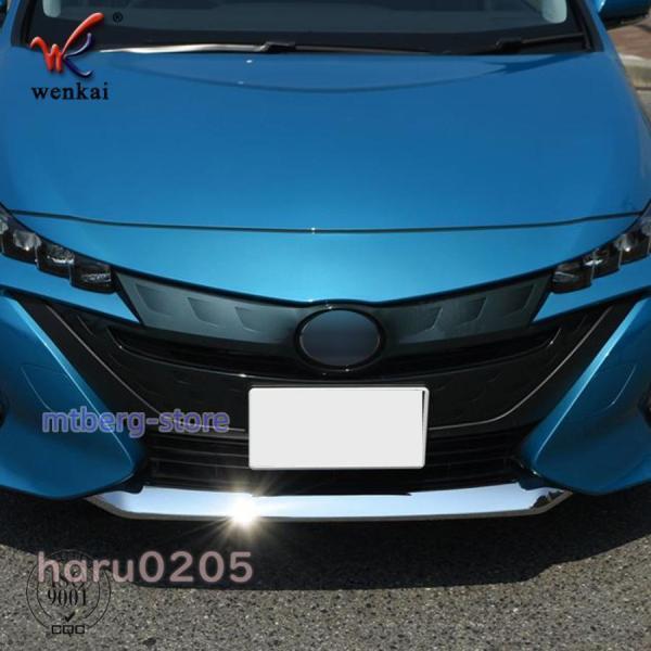 プリウス PHV フロントバンパーガーニッシュ ZVW52 外装 アクセサリー メッキ仕上げ カスタム パーツ フロントバンパーカバー