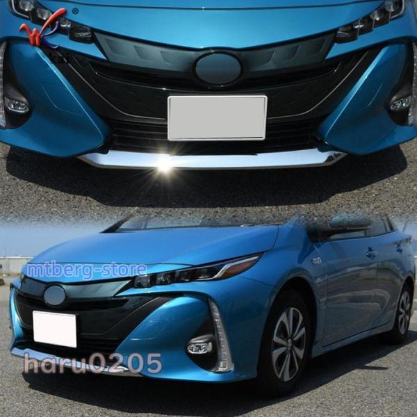 プリウス PHV フロントバンパーガーニッシュ ZVW52 外装 アクセサリー メッキ仕上げ カスタム パーツ フロントバンパーカバー