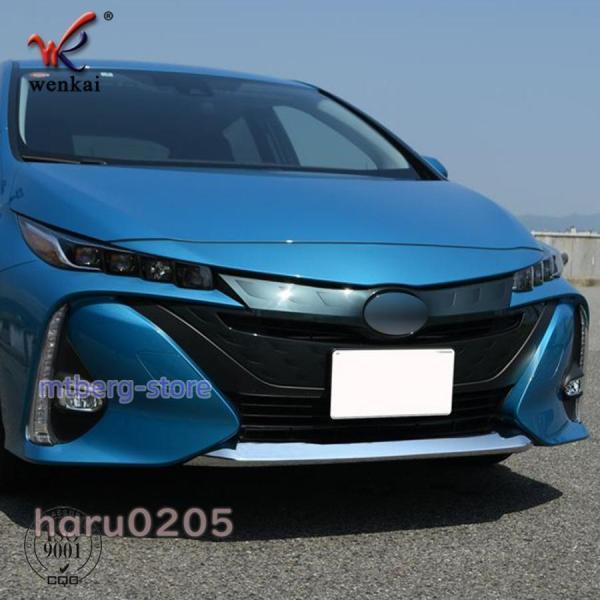 プリウス PHV フロントバンパーガーニッシュ ZVW52 外装 アクセサリー メッキ仕上げ カスタム パーツ フロントバンパーカバー
