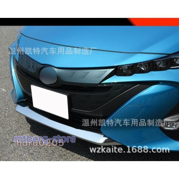 プリウス PHV フロントバンパーガーニッシュ ZVW52 外装 アクセサリー メッキ仕上げ カスタム パーツ フロントバンパーカバー