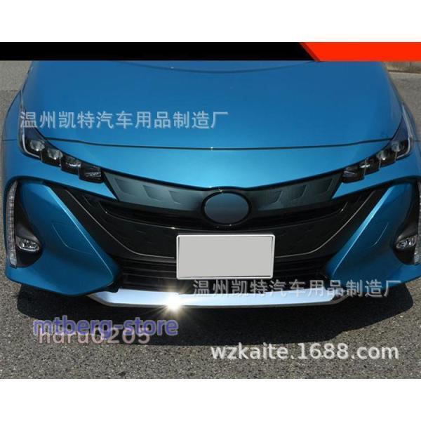 プリウス PHV フロントバンパーガーニッシュ ZVW52 外装 アクセサリー メッキ仕上げ カスタム パーツ フロントバンパーカバー