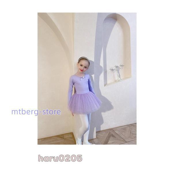 バレエ レオタード 子供 ダンス 衣装 チュチュスカート ジュニア