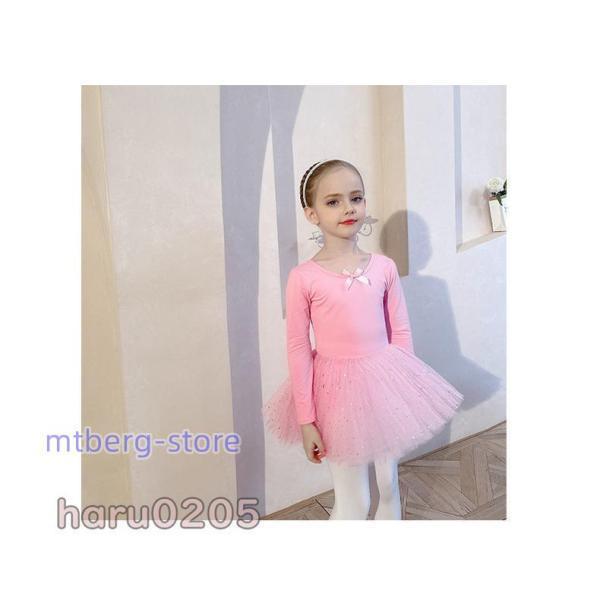 バレエ レオタード 子供 ダンス 衣装 チュチュスカート ジュニア