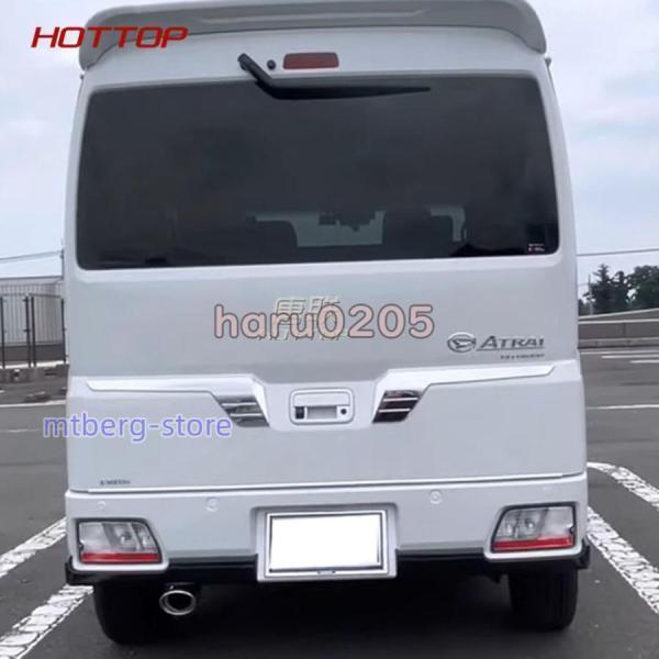 ダイハツ 新型 アトレー テールゲートガーニッシュ ハイゼットカーゴ