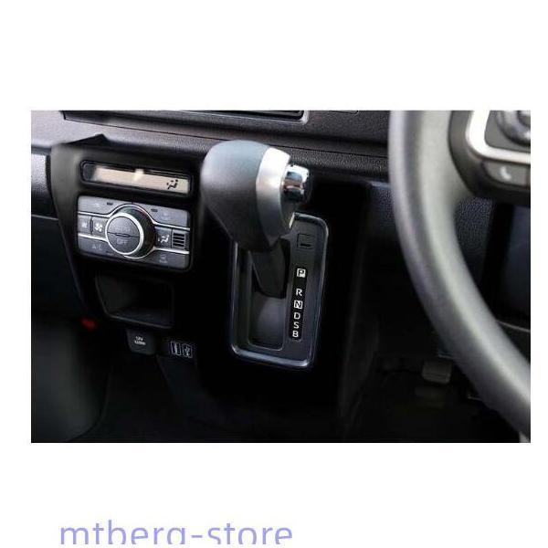 ダイハツ 新型 アトレー コンソールパネル 全車分 ハイゼットカーゴ