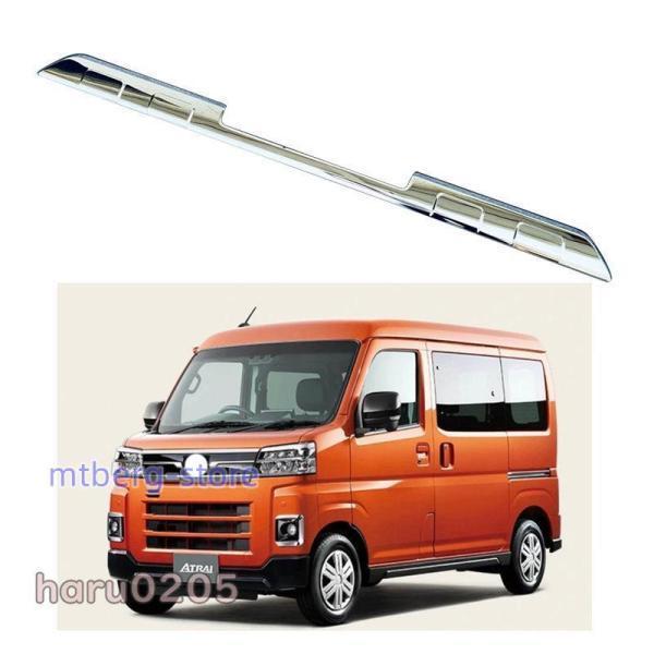 ダイハツ 新型 アトレー S700系 フロントバンパープロテクター