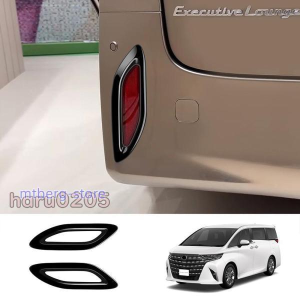 新型 トヨタ アルファード40系 ハイブリッド アクセサリー リア