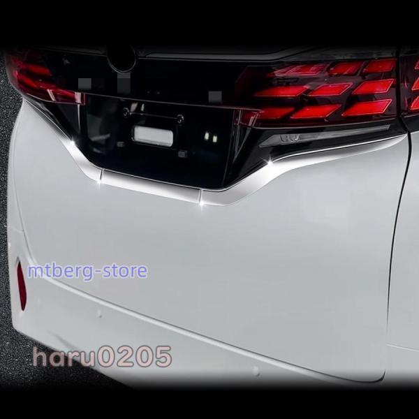 新型 アルファード40系 ヴェルファイア40系 リアナンバープレート