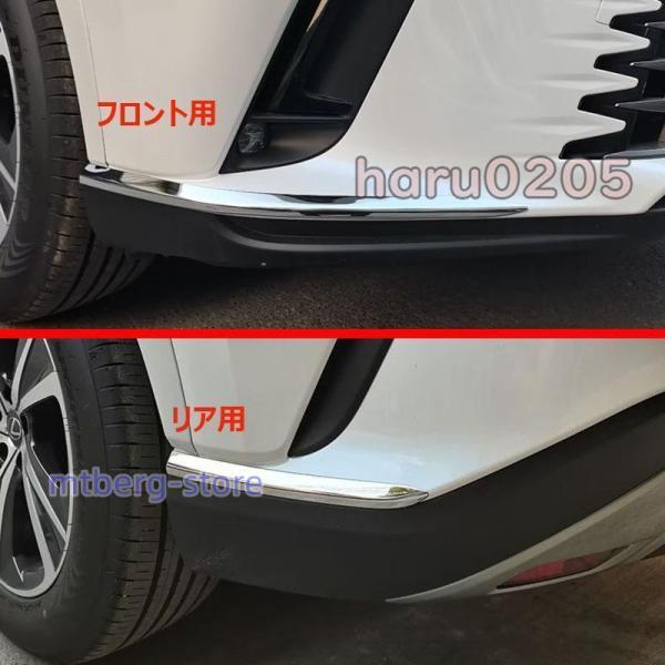 新型 レクサス RX フロントバンパーガーニッシュ リアバンパー