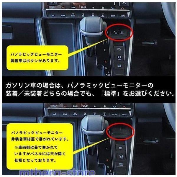 新型 トヨタ ヴォクシー ノア NOAH VOXY 90系 専用 シフトパネル