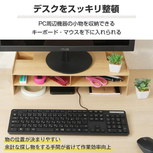 モニタースタンド モニター台 パソコン台 二段式 コンパクト 簡単