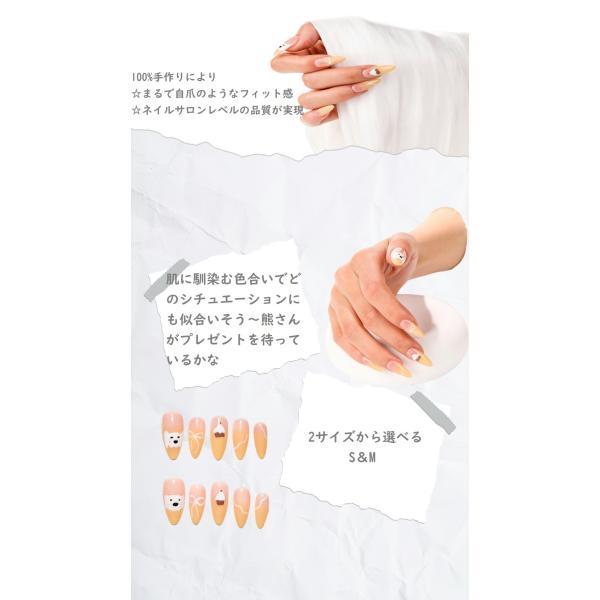 ネイルチップ 4個セット 秋冬 人気 和風 かわいい シンプル ネイル