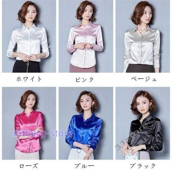 ブラウスシャツレディースサテントップス長袖シャツ無地光沢上品大きい