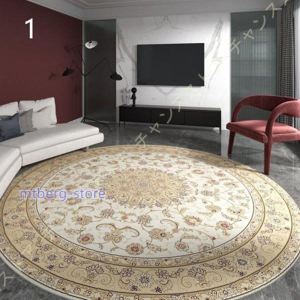 ペルシャ円形ラグ ウール100% 直径約60cm ほぼ未使用 定価4万円 ペルシャ 円形マット 円形ラグ 北欧 民族風 ラグ カーペット 円形