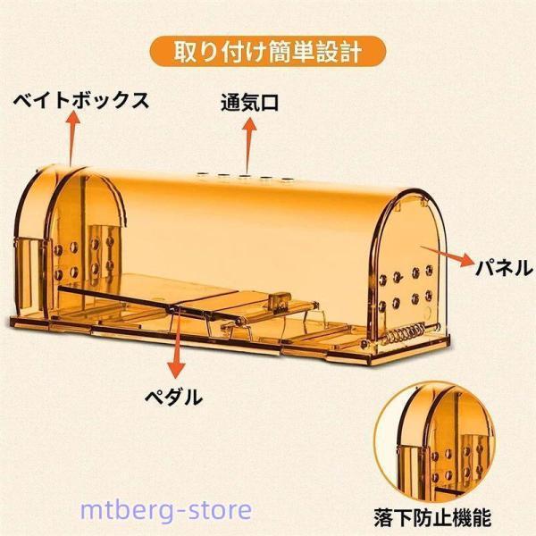 ネズミ取りカゴ ねずみとり 筒型 ネズミ捕獲器 再利用 プラスチック製 殺さず捕る ネズミ退治 マウストラップ 簡単設置 無毒無害 体長17cm 4個セットの画像
