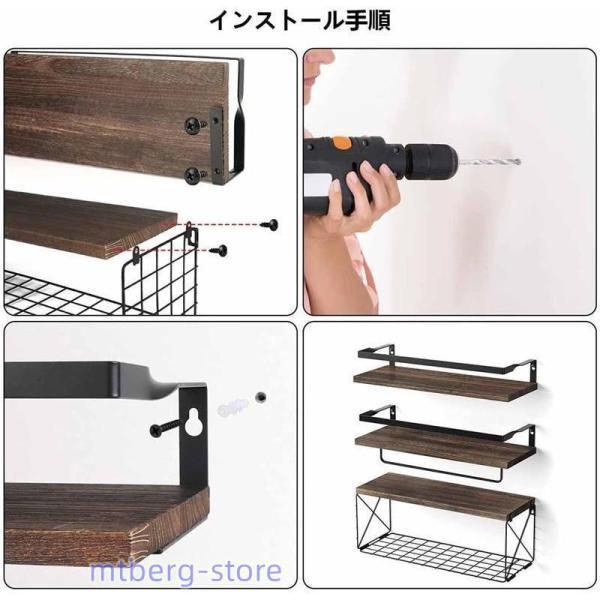 ウォールシェルフ ウォールラック 壁掛けラック 木製ラック 壁掛け棚