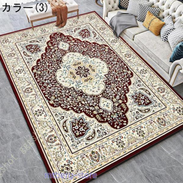 ★状態〇★ ペルシャ絨毯 風 ラグ 敷物 170x104 じゅうたん カーペット カーペット ペルシャ絨毯風 ラグ マット 洗える 花柄 滑り止め