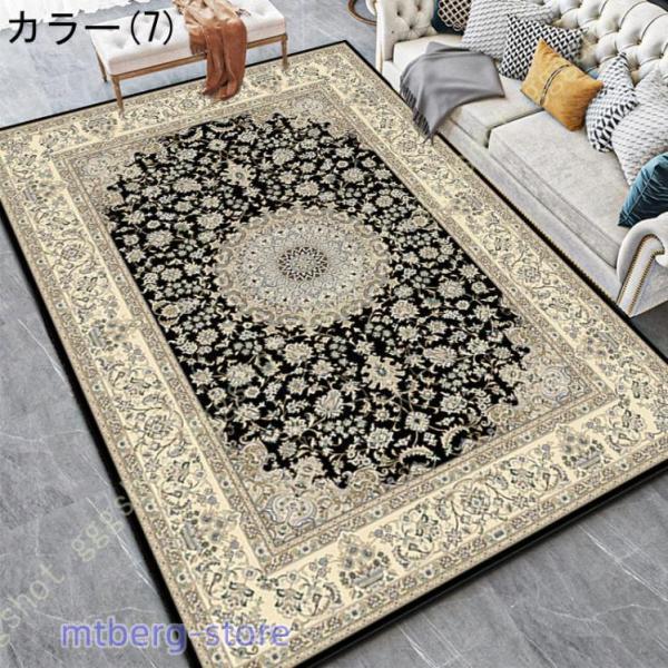 カーペット ペルシャ絨毯風 ラグ マット 洗える 花柄 滑り止め