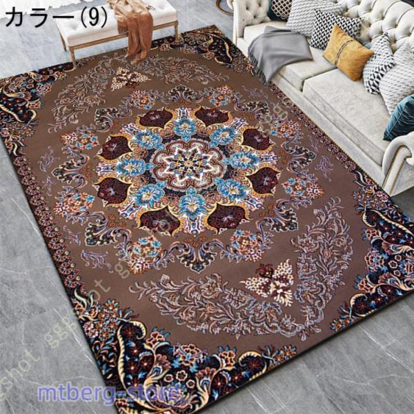 ペルシャ柄絨毯 120×160 新品未使用 カーペット 訳あり カーペット ペルシャ絨毯風 ラグ マット 洗える 花柄 滑り止め