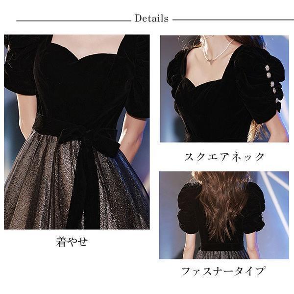 ドレス 大人 ロング丈 ぽっちゃり イブニングドレス 演奏会 ピアノ発表会 袖付き ワンピース Aライン ステージドレス 二次会 女子会 成人式 パーティードレス