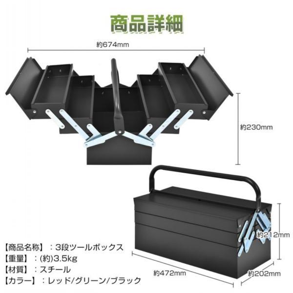 ツールボックス 工具箱 工具ボックス 3段 両開き式 ハンドル付き
