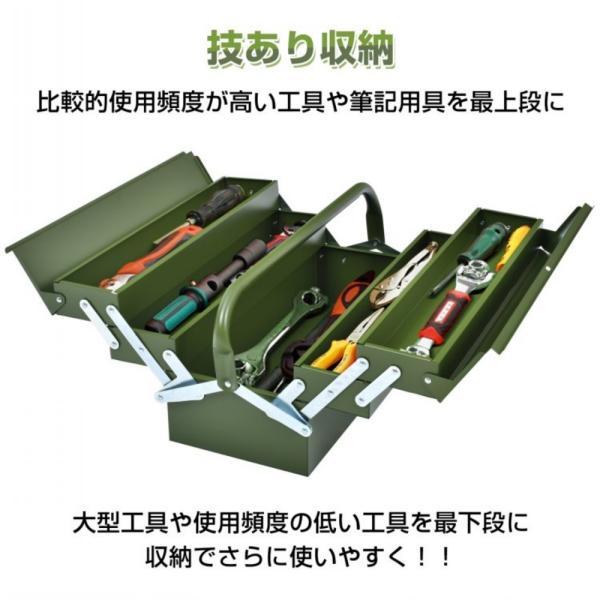 ツールボックス 工具箱 工具ボックス 3段 両開き式 ハンドル付き