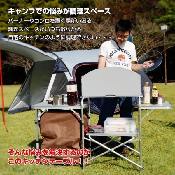 アウトドアテーブル アウトドアキッチンテーブル キャンプテーブル