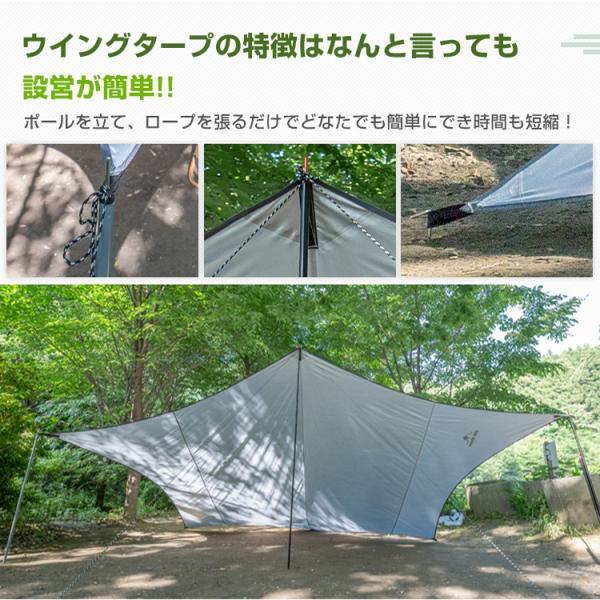 ウイングタープ タープ ヘキサゴン 天幕 4.5×5.2cm コンパクト収納可能
