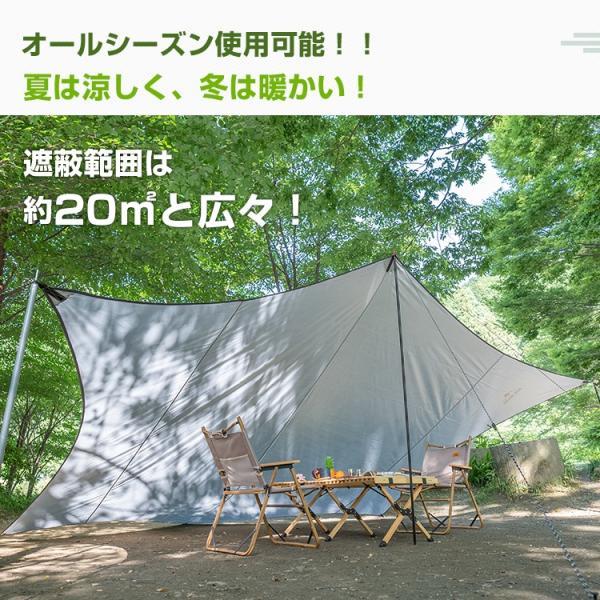 ウイングタープ タープ ヘキサゴン 天幕 4.5×5.2cm コンパクト収納可能