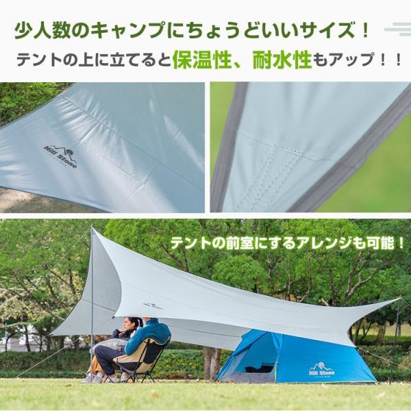 ウイングタープ タープ ヘキサゴン 天幕 4.5×5.2cm コンパクト収納可能