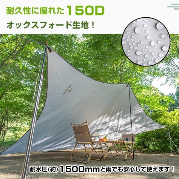 テント・タープ seijyou ウイングタープ タープ ヘキサゴン 天幕 4.5×5.2cm コンパクト収納可能