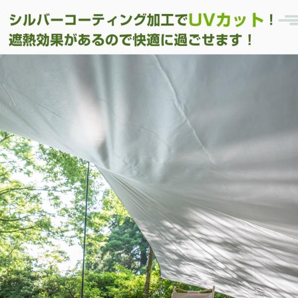ウイングタープ タープ ヘキサゴン 天幕 4.5×5.2cm コンパクト収納可能