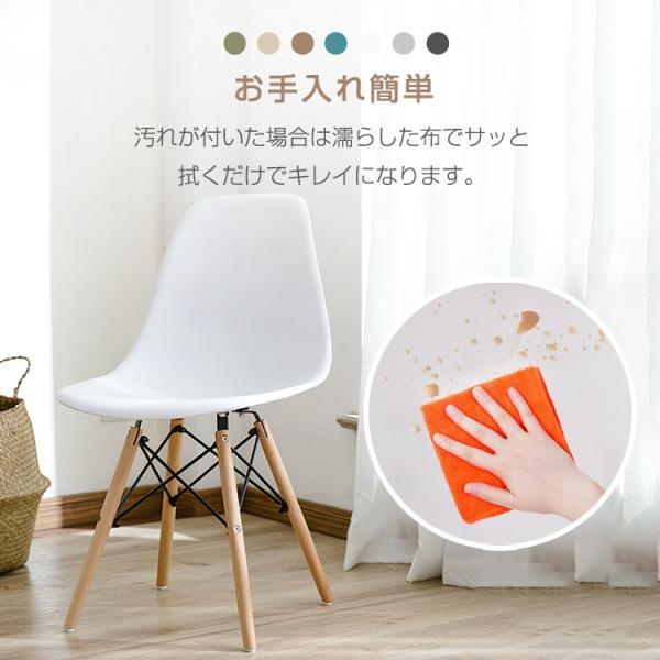 チェア ダイニングチェア イームズチェア 同色2脚セット 人間工学 疲れ
