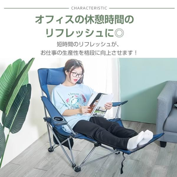 リクライニングチェア アウトドア 折りたたみ 4WAY 肘掛け サイドボ