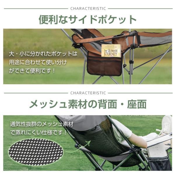 四季通用 アウトドア 折りたたみ リクライニングチェア リクライニングチェア アウトドア 折りたたみ 4WAY 肘掛け サイドボ
