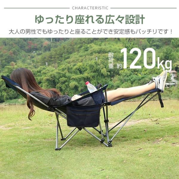 リクライニングチェア アウトドア 折りたたみ 4WAY 肘掛け サイドボ