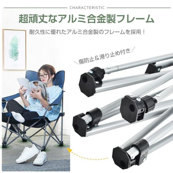 リクライニングチェア アウトドア 折りたたみ 4WAY 肘掛け サイドボ
