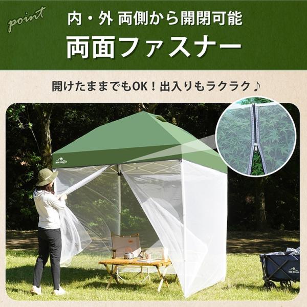 タープテント スクリーンタープ メッシュスクリーン 3~4人用