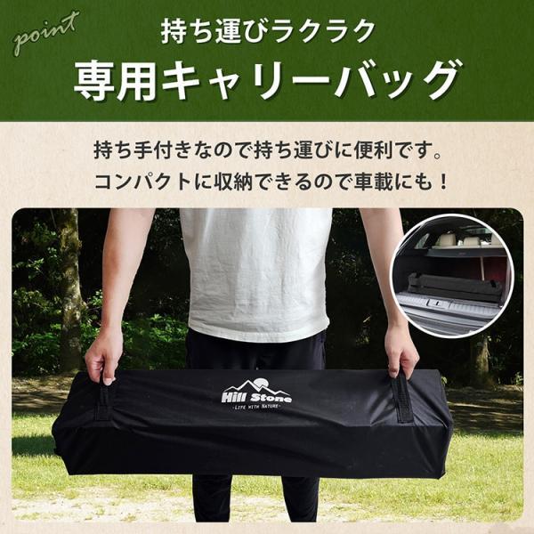 タープテント スクリーンタープ メッシュスクリーン 3~4人用