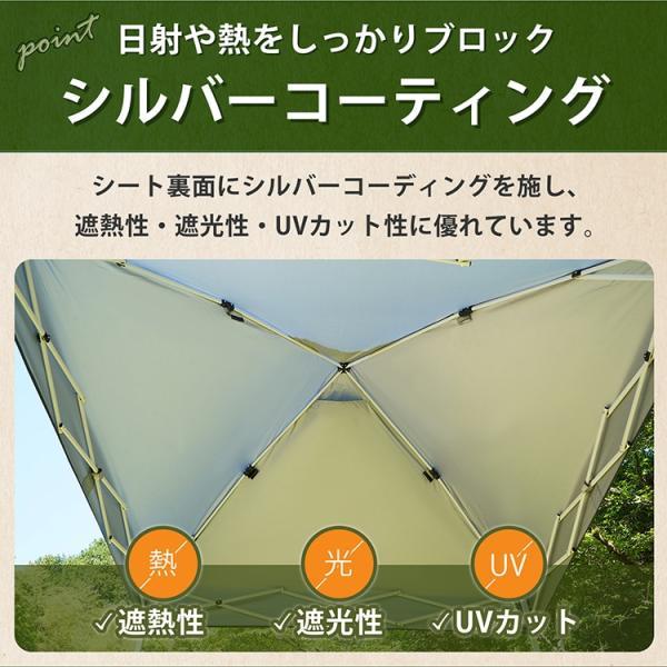 タープテント スクリーンタープ メッシュスクリーン 3~4人用