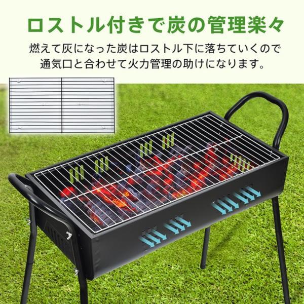 バーベキューコンロ BBQコンロ 5~8人用 高さ2段階調節 お手入れ簡単